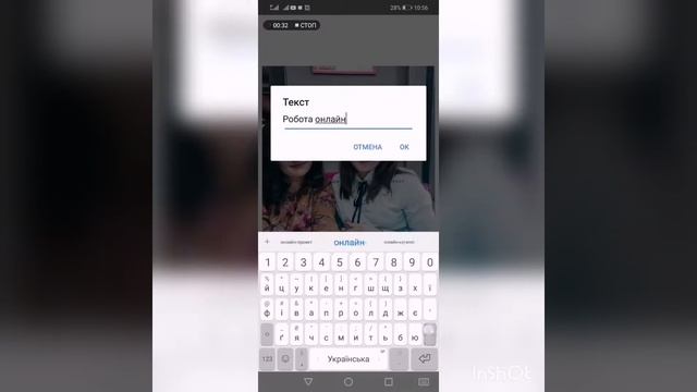 Урок 4. Текст на фото через программу Snapseed смотреть онлайн