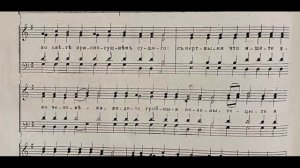 ипокои Пасхи. 4 глас