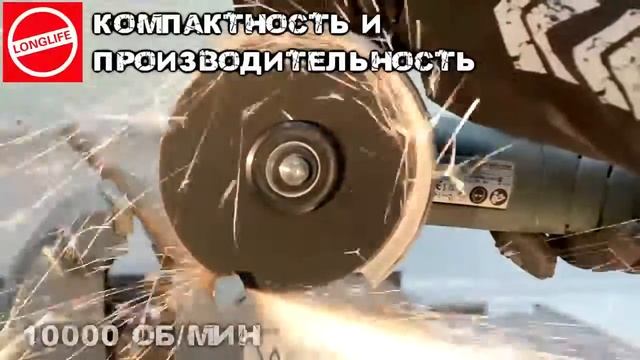 Угловая шлифовальная машина Metabo W 820 - 125. смотреть онлайн