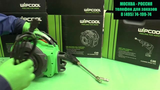 Мойка для кондиционеров WIPCOOL C10 смотреть онлайн