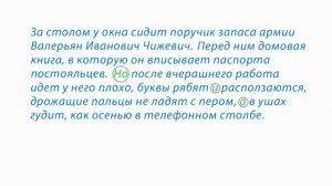 РУССКИЙ ЯЗЫК-7 КЛАСС-03.Сочинительные союзы (Союзы)
