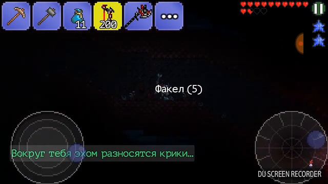 Terraria mobile #2 | лучник | 2 босса за серию | смотреть онлайн