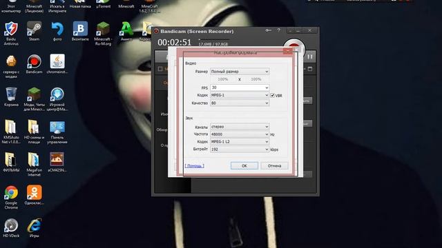 Как установить Bandicam (Новая версия). смотреть онлайн