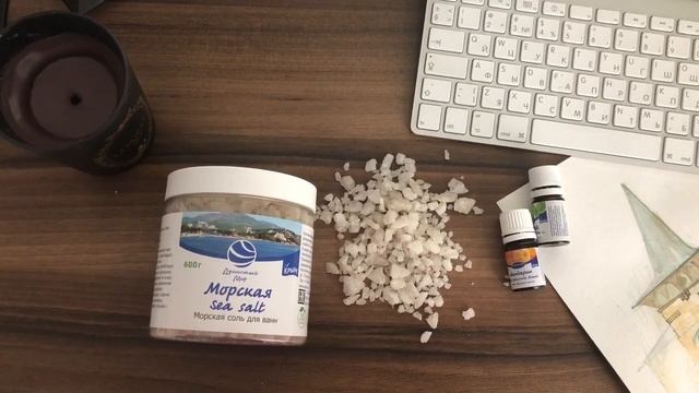 Морская соль для ванной [Душистый Мир] смотреть онлайн