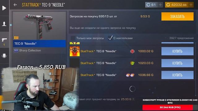 СОВСЕМ СКОРО - 0.25.0 смотреть онлайн