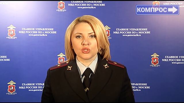 В Москве задержали подозреваемых в вымогательстве сотрудников НПФ смотреть онлайн