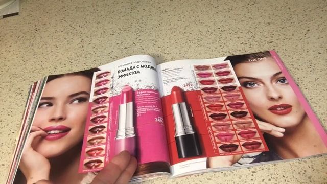 Каталог 18 компании ORIFLAME
