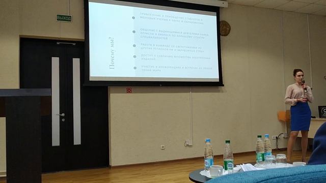 Искусственый интеллект поможет написать научную статью смотреть онлайн