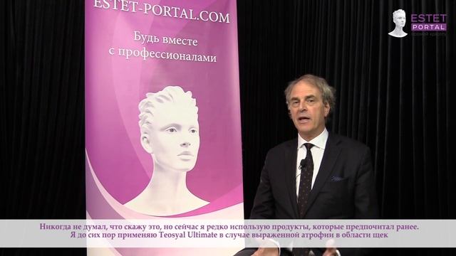 Особенности применения филлеров Teosyal RHA для коррекции динамических зон лица смотреть онлайн