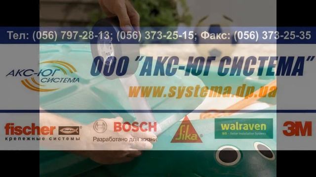 3M Scotch (клейкая лента скотч) - Скотч настоящий, общего назначения - АКС-ЮГ СИСТЕМА смотреть онлайн