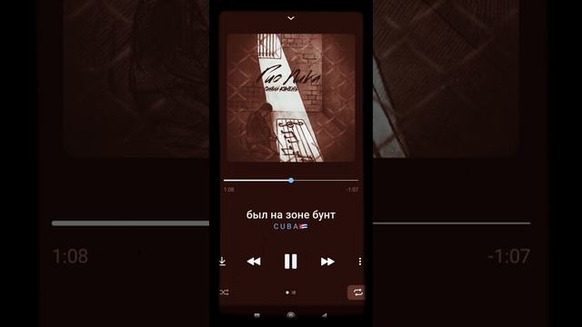 Гио Пика - был на зоне бунт