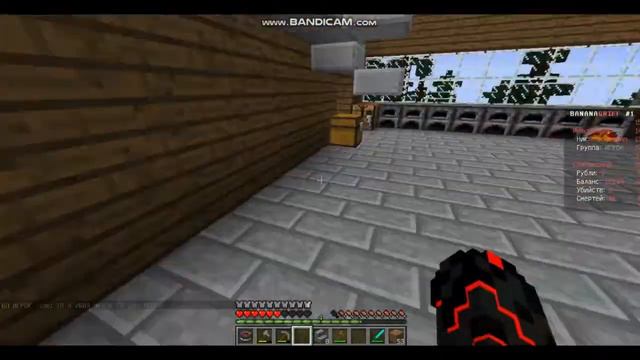 Грифер шоу на сервер Banana-Grief серия 2 смотреть онлайн