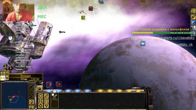 11. Прохождение Empire at War: Forces Of Corruption (классика). Завоевание Галактики. Синдикат смотреть онлайн