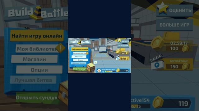 Топ 3 лучших игры на андроид + приложение для майнкрафта!!!! смотреть онлайн