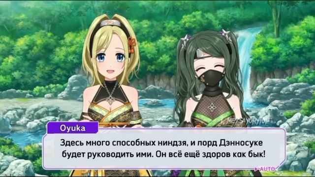 D4DJ | Перевод ивента Clash! The Ninjutsu Battle of the Kunoichi! на русском языке, 7 глава (rus) смотреть онлайн