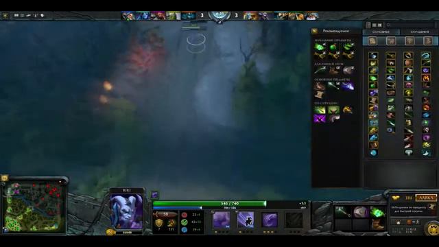 Dota 2 no mana смотреть онлайн