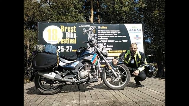 Trip to Brest Bike Fest 2018 (Haojue TR150S). Путешествие на Брест Байк Фест 2018 (Haojue TR150S) смотреть онлайн