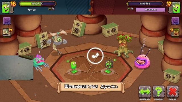 My Singing Monsters Ежедневный заход День 502 смотреть онлайн