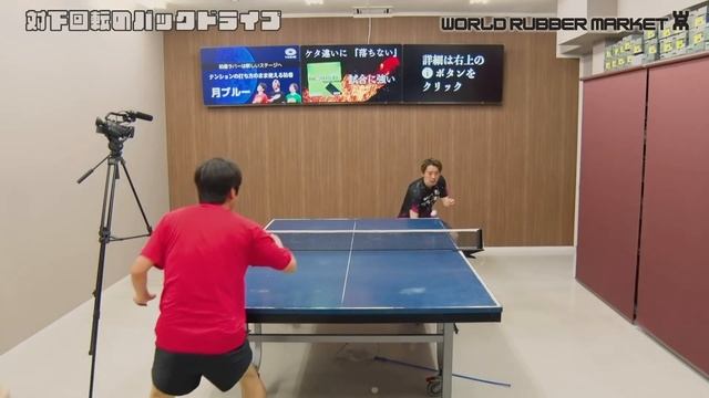 МОЩНЫЙ ТОП-СПИН СЛЕВА по подрезке. НАСТОЛЬНЫЙ ТЕННИС ШИПОВИК. уроки настольный теннис