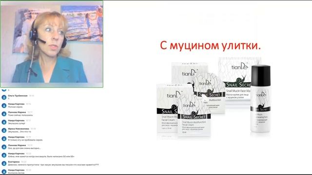 Ошибки применения крема, обзор линий зимы смотреть онлайн