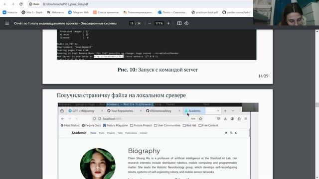 Проект защита 1 смотреть онлайн