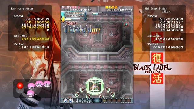 Dodonpachi Resurrection Black Label - Ketsui Style - 1cc PC смотреть онлайн