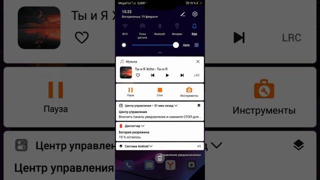 Как сделать денамик-айлоннд и панель управления как на Айфоне. смотреть онлайн