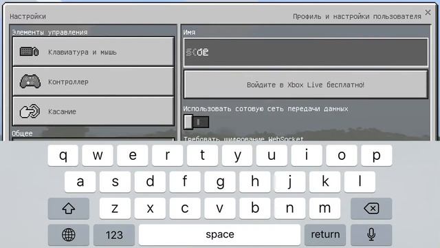 Странный ник в майнкрафте (Пасхалка или баг ) смотреть онлайн