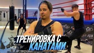 Лучшие упражнения с канатом