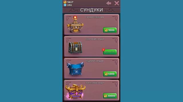 HD обзор игры на Android: Blades of BRIM смотреть онлайн