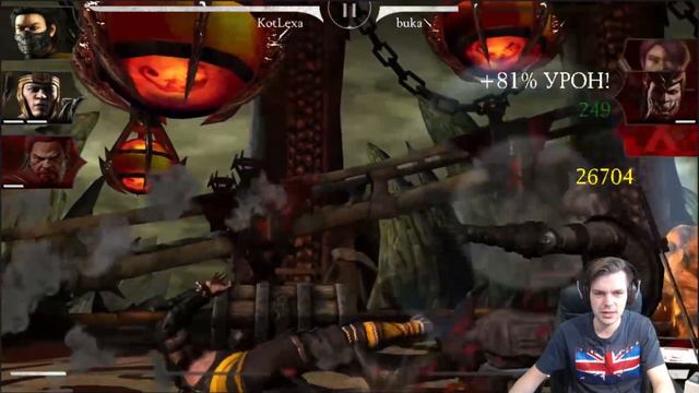 ОБЗОР БО РАЙ ЧО ДЫХАНИЕ ДРАКОНА (Обновление 1.17) || MORTAL KOMBAT X MOBILE смотреть онлайн