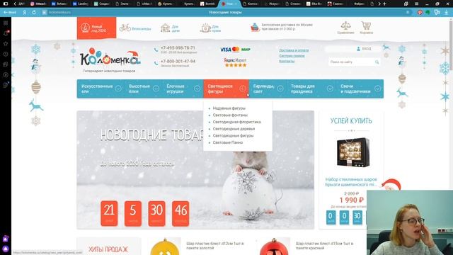 Новогодний дизайн-баттл смотреть онлайн