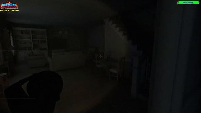 Fears To Fathom : Carson House (horror на стриме)#2 смотреть онлайн