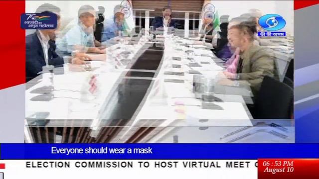 Watch Live: The North East News 6:45 PM, 10.08.2022 смотреть онлайн