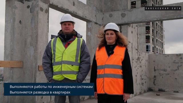 Динамика строительства ЖК «Павелецкая Сити» за сентябрь 2021 смотреть онлайн