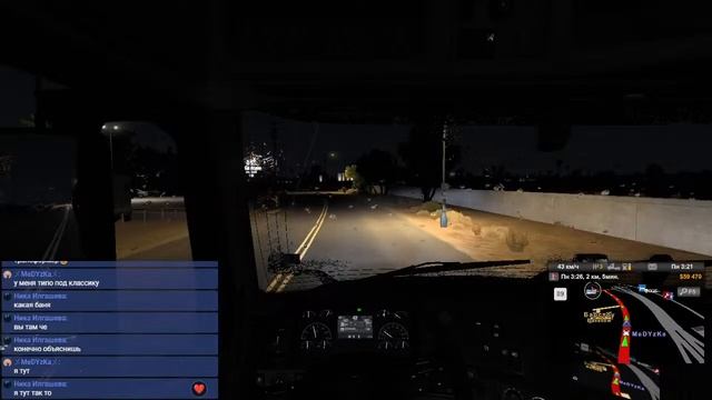 ? СТРИМ! American Truck Simulator #2 | На дальняк... смотреть онлайн