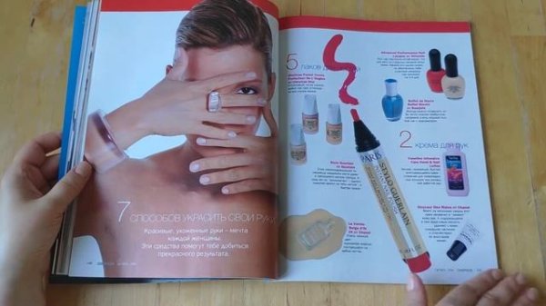 Листаем старый Космополитен (Cosmopolitan) за октябрь 1996