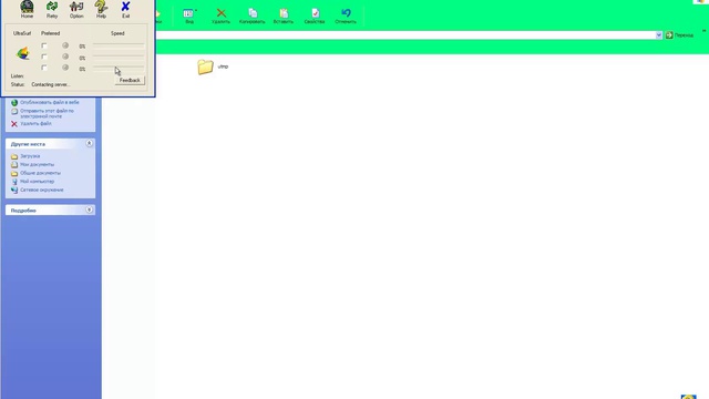 Интересные сайты 65 смотреть онлайн