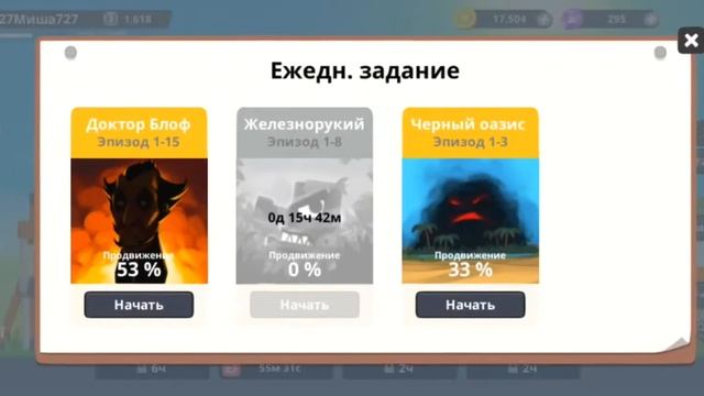 Waffentrager auf e 100 vs Black Oasis смотреть онлайн