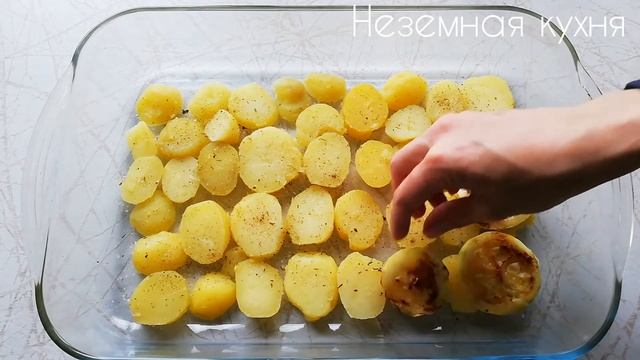 Сказочно вкусная запеканка из картофеля и кабачка. Сезонное овощное блюдо. смотреть онлайн