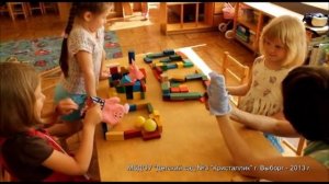 Режиссёрская игра "Три поросенка"