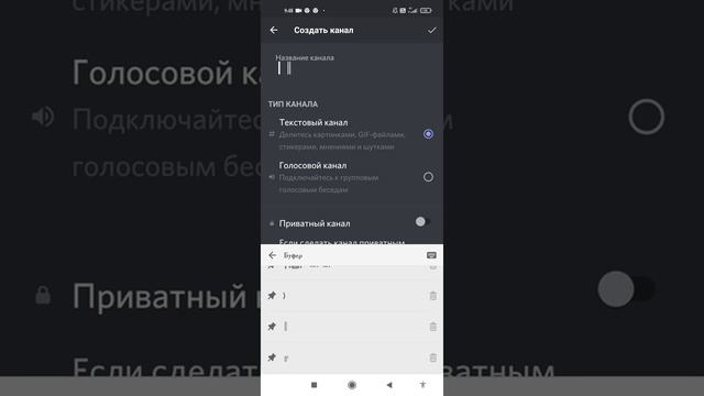 как создать свой красивый сервер по дискорду