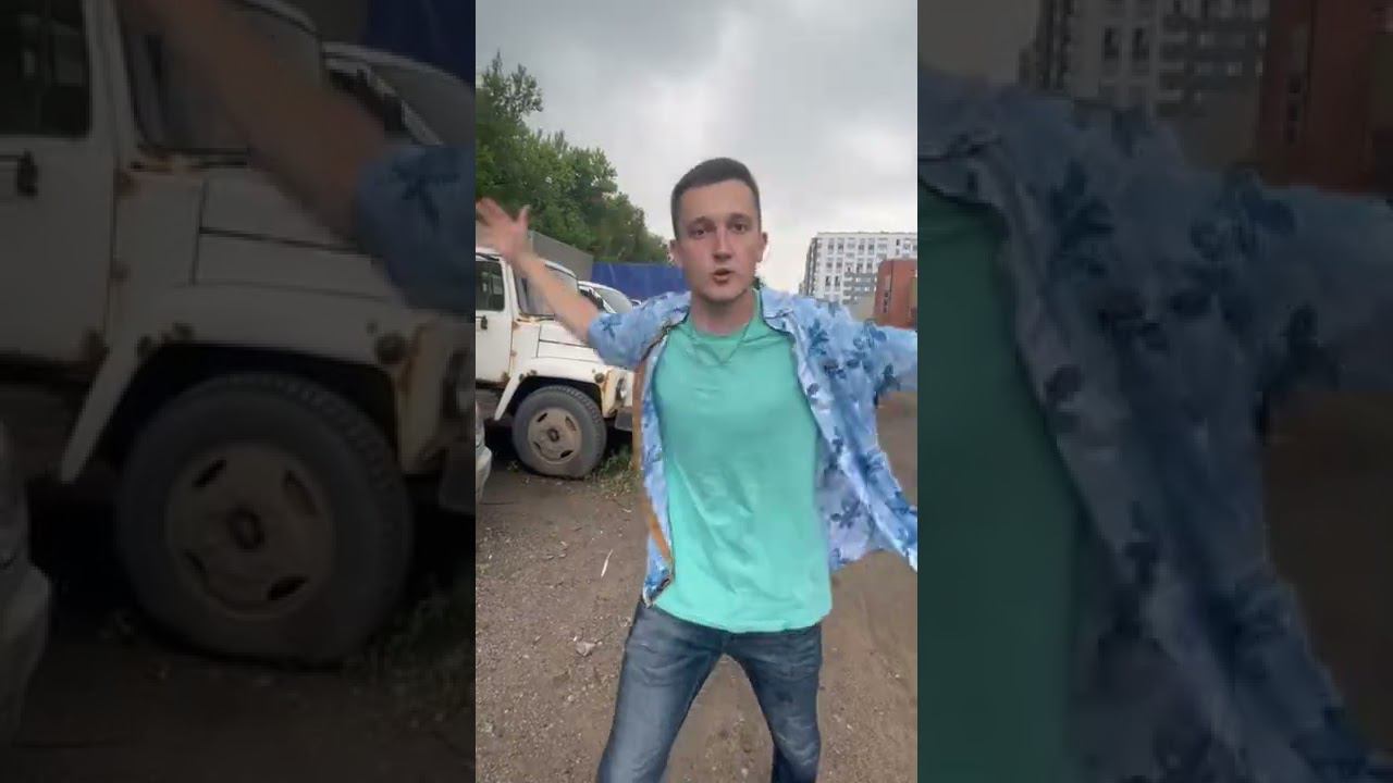 Дикий зил смотреть онлайн