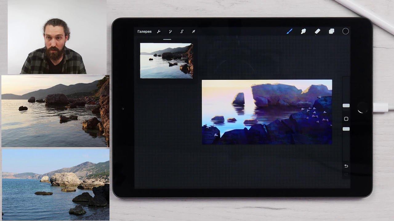 Бесплатный мастер-класс по иллюстрации в Procreate «Этюд в лиловых тонах» смотреть онлайн