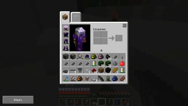 Minecraft. Время путешествий. #19 (полет на марс) смотреть онлайн
