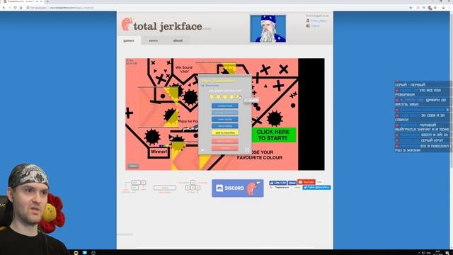 АППАРАТ РАНДОМА смотреть онлайн