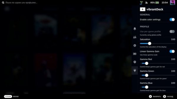 STEAM DECK ПЛАГИНЫ | ЭТО УЛУЧШИТ ТВОЕ УСТРОЙСТВО | Decky Loader