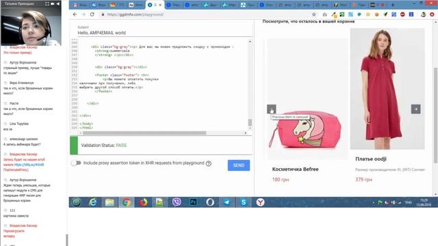 Практическое руководство по AMP: от А до Я