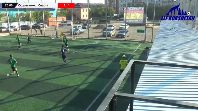 Скорая помощь- Спарта, лига В, 8 тур Чемпионата ЛЛФ Кокшетау по мини- футболу 2020г. смотреть онлайн