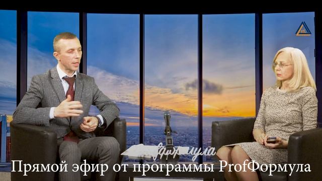 топ профессий ч2